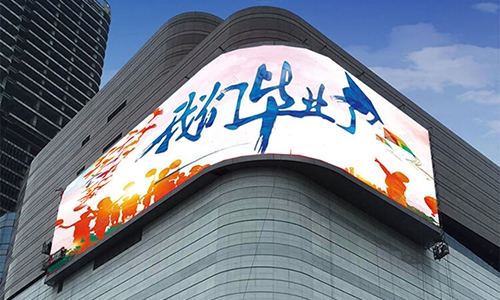 室外P5弧形LED显示屏