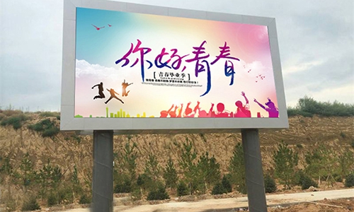 P4户外LED显示屏